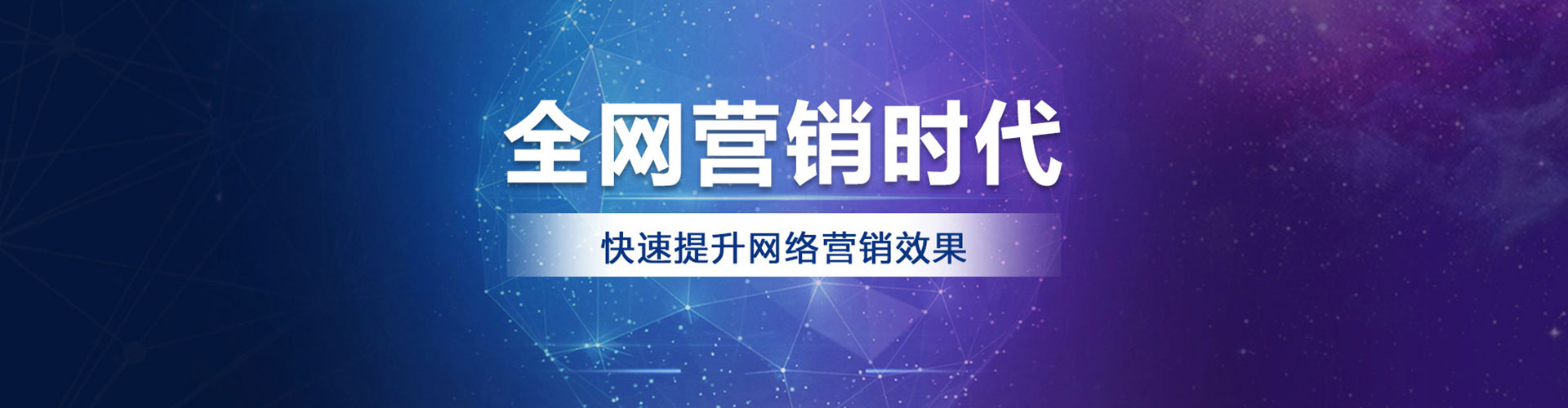 佳里信息流托管