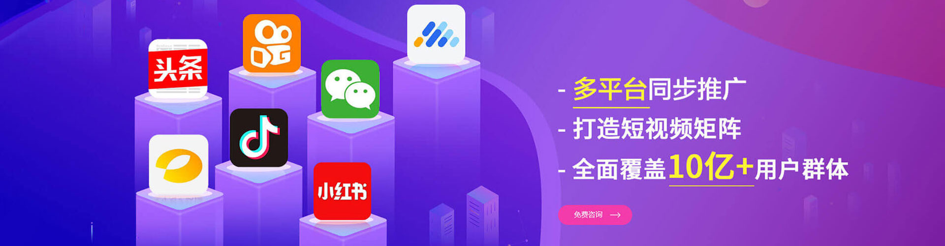 佳里sem竞价员