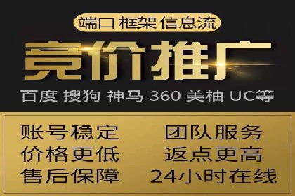 百度推广费用优化，如何降低广告成本