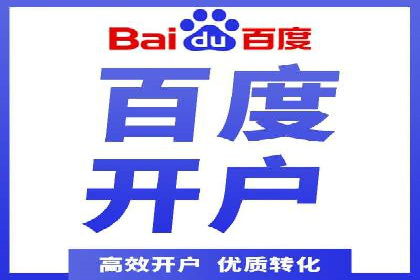 案例解读：百度推广排名提升的关键因素
